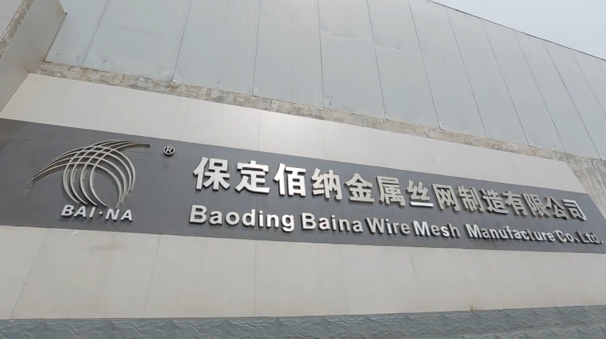 佰纳企业形象宣传