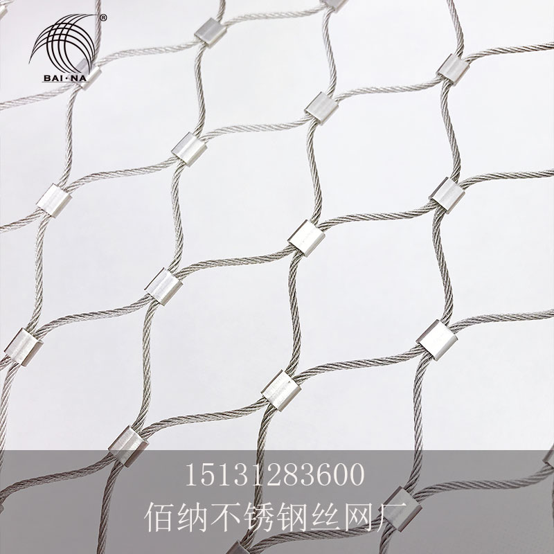 不锈钢扣网