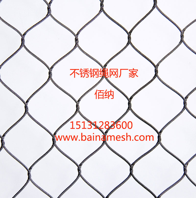 不锈钢绳网厂家