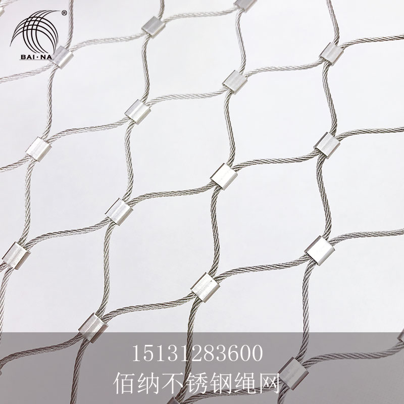 金属丝网