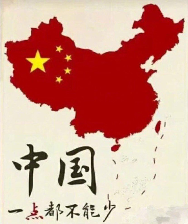 中国地图